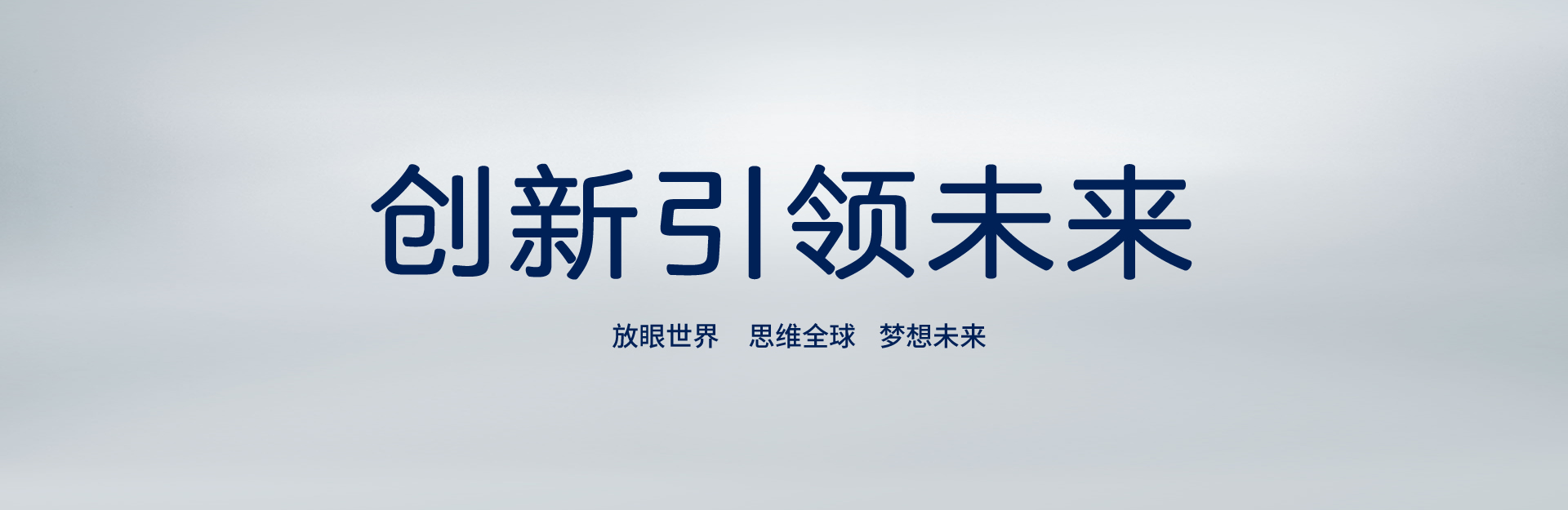 內(nèi)方外圓，低調(diào)有勁